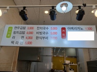 연우네김밥