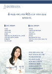 온비즈 행정사사무소