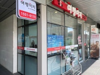 월드투어