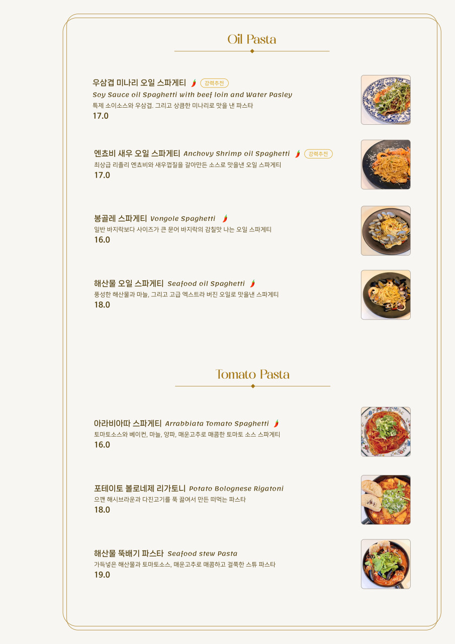 카페 멜랑 이미지