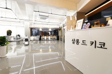 살롱드키코 신림역점