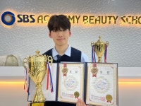 부평SBS아카데미미용학원 부평캠퍼스