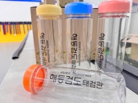 해동검도 태검관