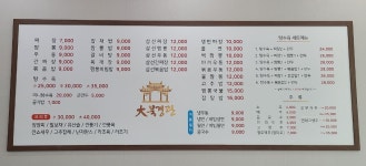 대북경관