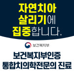 행복한예인치과의원