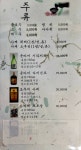 강스시