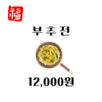 보글보글 찌개전문