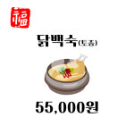보글보글 찌개전문