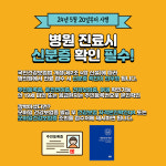 정관늘편한내과의원