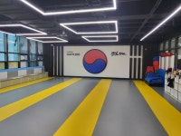 강호합기도