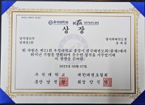 국가대표용문태권도장