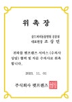 골드퍼피동물병원 공릉점