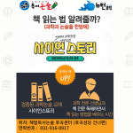 후곡분석수학중등관학원 | 씨투엠 사고력 수학학원 후곡센터