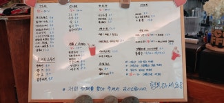 대둔산수락호수카페