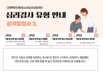 다행복한아동.청소년심리상담센터