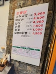 공들인기절떡풍 | 공들인 기절떡풍