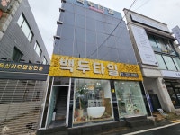 테라피 메르헨