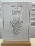 엠블케어