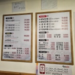 육장갈비 하귀점