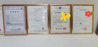 디어엘로금탑공인중개사사무소