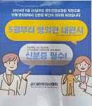 거평한의원