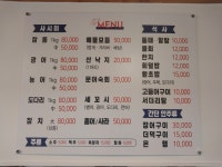 바다마을