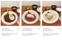 미소식당
