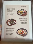 자연드림힐링밥상 괴산읍점