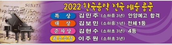 최지영음악학원