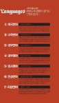 서부고려e학원