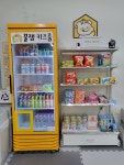 꿀잼키즈룸 용인역북점