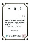 위디노무사사무소
