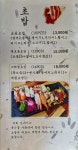 강스시