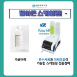 전포부부치과의원