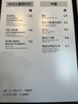 요거프레소 안성고삼점