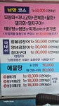 남항횟집 기장대변항