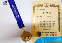 국가대표용문태권도장