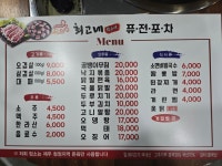 최고네 뒷고기