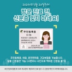 미가람부부한의원