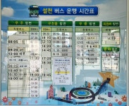 무주택시 협동조합