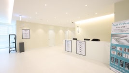 햇살정형외과의원