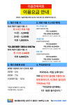 더공간아지트
