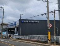 다경루
