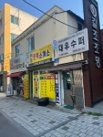 광주백호인력사무소