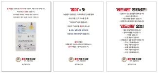 홍이뚝배기국밥