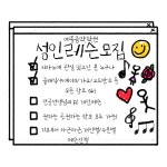 서천예종음악학원 | 예종음악학원