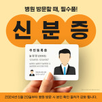 정관늘편한내과의원