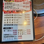 육장갈비 하귀점