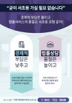 법무법인 글로리 대전사무소 이혼형사전문