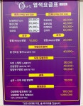 큐사랑 구영점